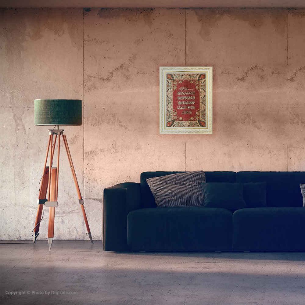 Calligraphie Islamique Encadrée – Art de Marqueterie en Bois – Ayat al-Kursi