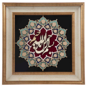 Calligraphie Islamique Encadrée – Art de Marqueterie en Bois – Bismillah