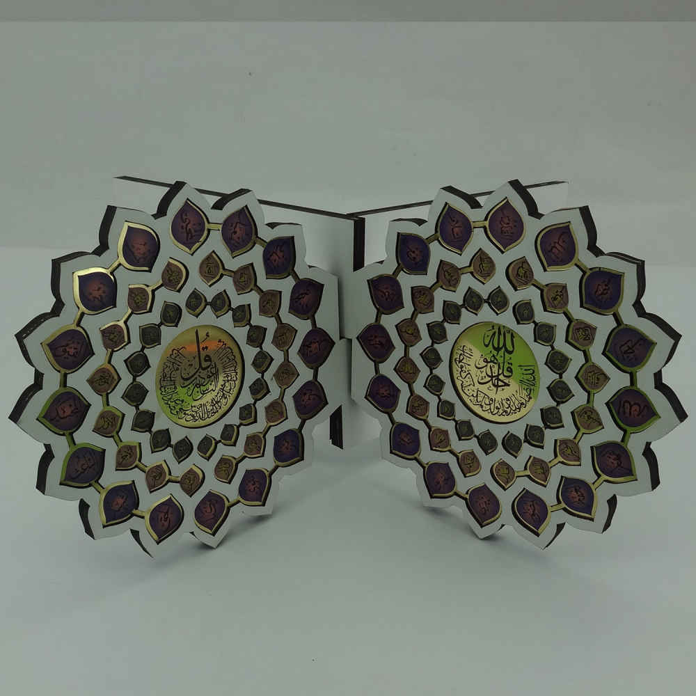 Support Rehal en bois pliable pour le Coran avec motif des 4 Qul