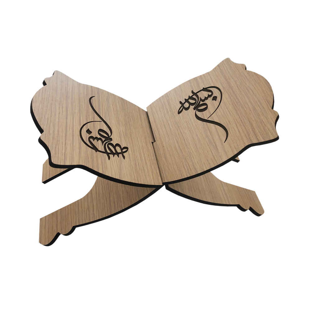 Support Rehal en bois pliable pour le Coran avec motif Basmala