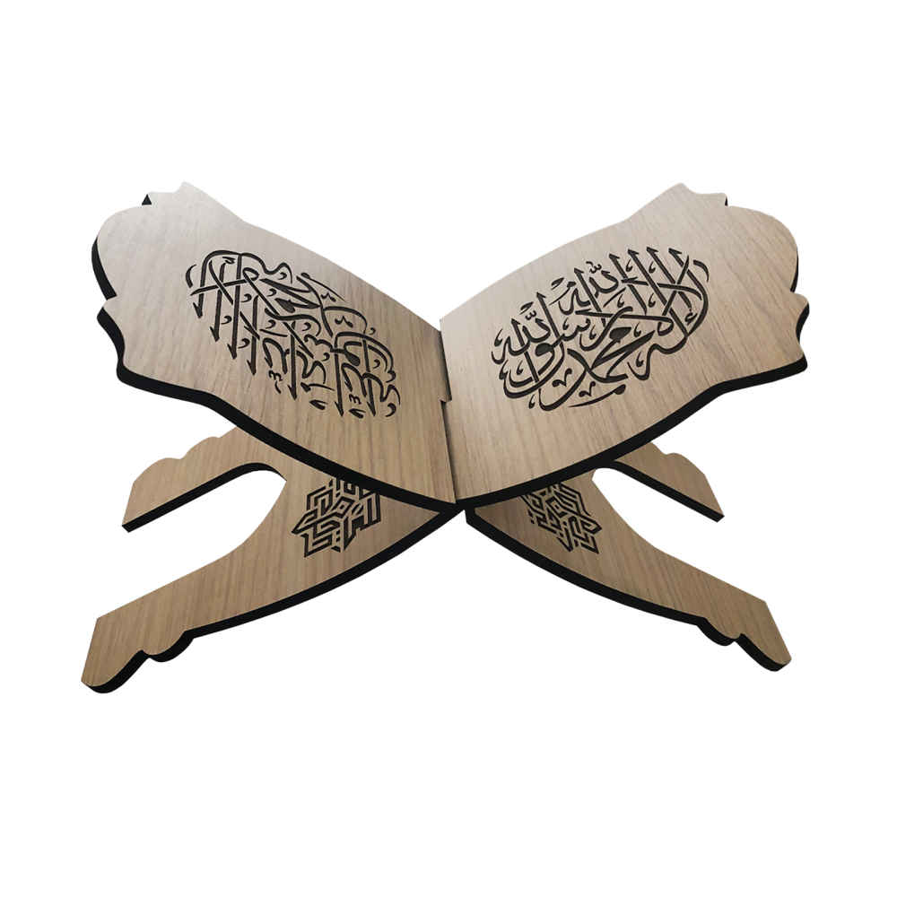 Support Rehal en bois pliable pour le Coran avec motif Muhammad Rasulullah