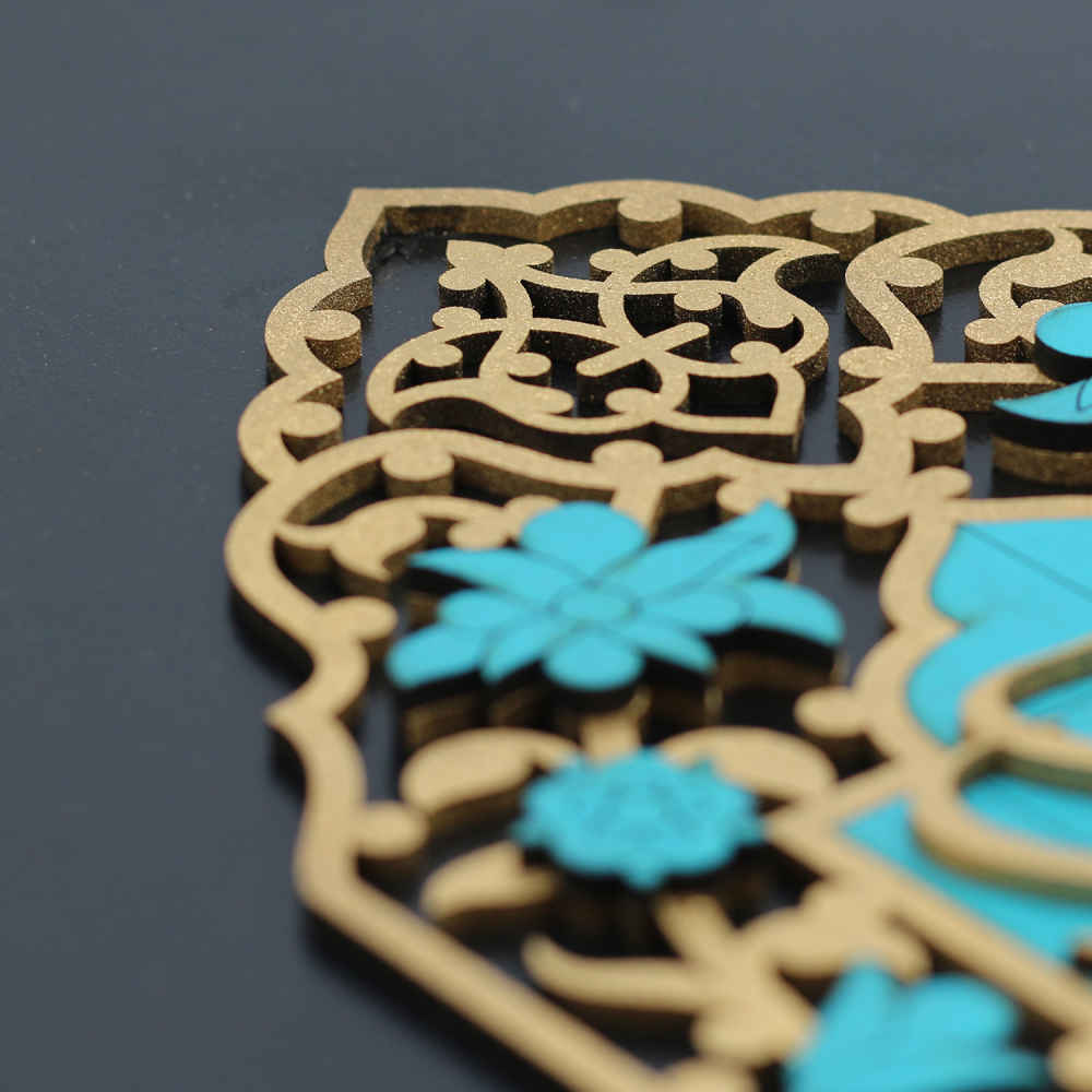 Calligraphie Islamique Encadrée – Art de Marqueterie en Bois – Salavat