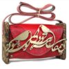Sac Bandoulière en Cuir Luxueux Fait Main - Persan Bi Hamegan
