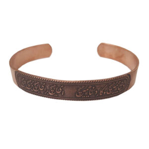 Bracelet en cuivre persan – Hich