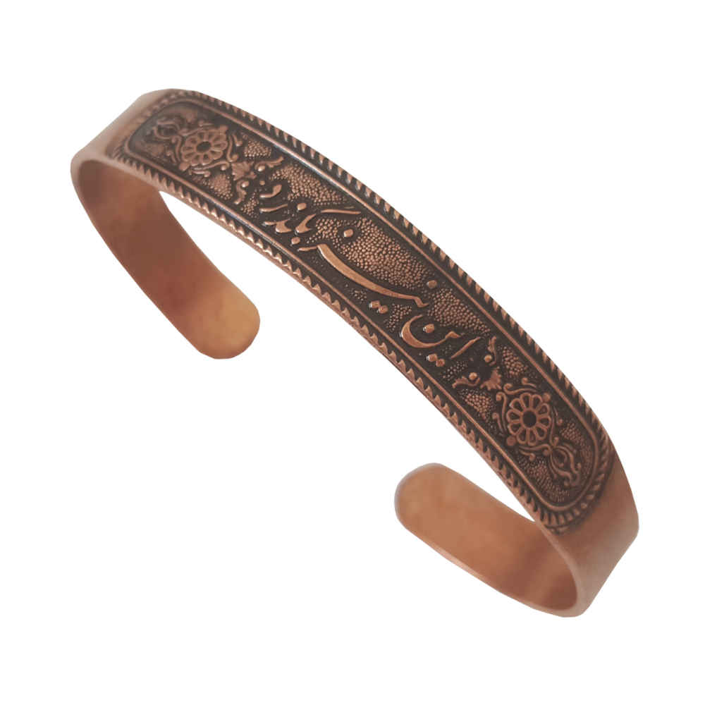 Bracelet en cuivre persan – In Niz Bogzarad