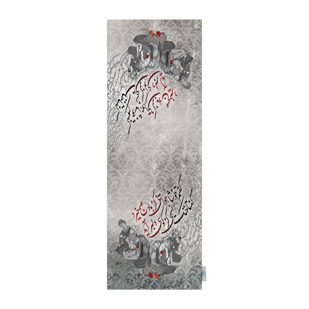 Couverture en velours Élegance Persane Grise Poem