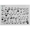 Autocollants pour Ongles Persans - Motif Alphabet