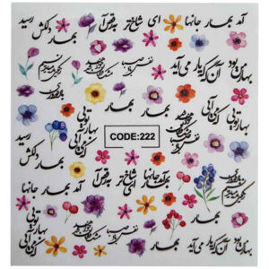 Autocollants pour Ongles Persans – Design Bahar