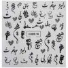 Autocollants pour Ongles Persans - Motif Calligraphie