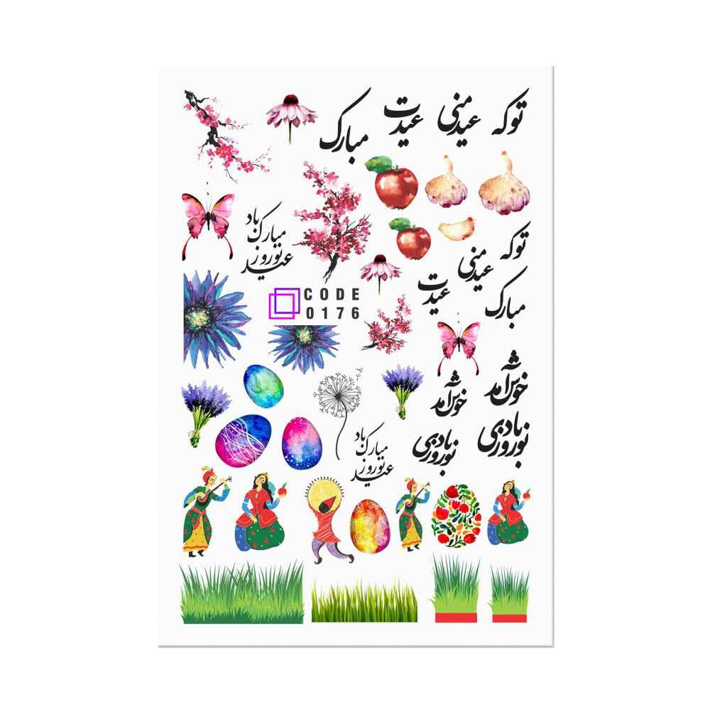 Autocollants pour Ongles Persans - Design Eid