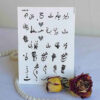 Autocollants pour Ongles Persans - Style Hich