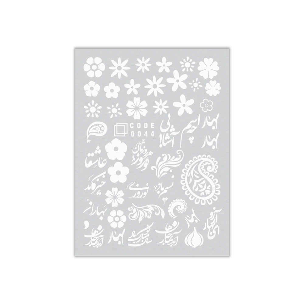 Autocollants pour Ongles Paisley - Blanc avec Thème Nowruz