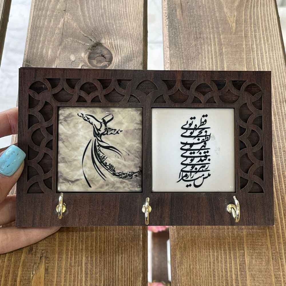 Porte-clés mural en bois et céramique persan avec poème de Rumi