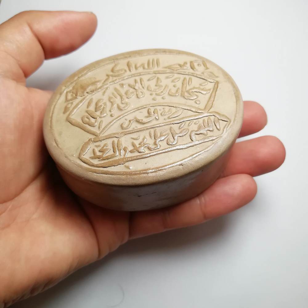 Pierre de prière Sajdagah de Karbala pour musulmans – Mohr (3x)