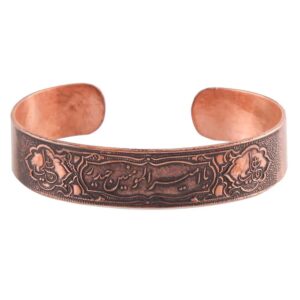 Bracelet en cuivre islamique Ya Amiralmomenin