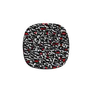 Ensemble de sous-verres inspiré de la calligraphie persane Lettres