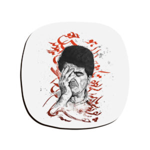 Ensemble de sous-verres persans avec impression de Mohammad-Reza Shajarian