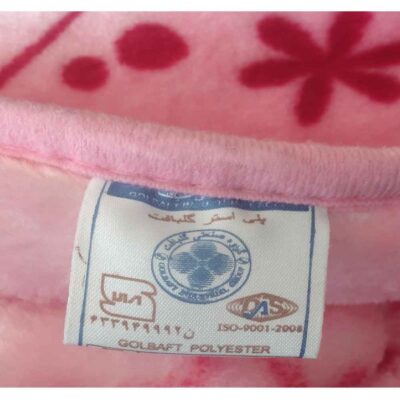 Couverture Golbaft Persane pour Lit Une Place Motif Disney