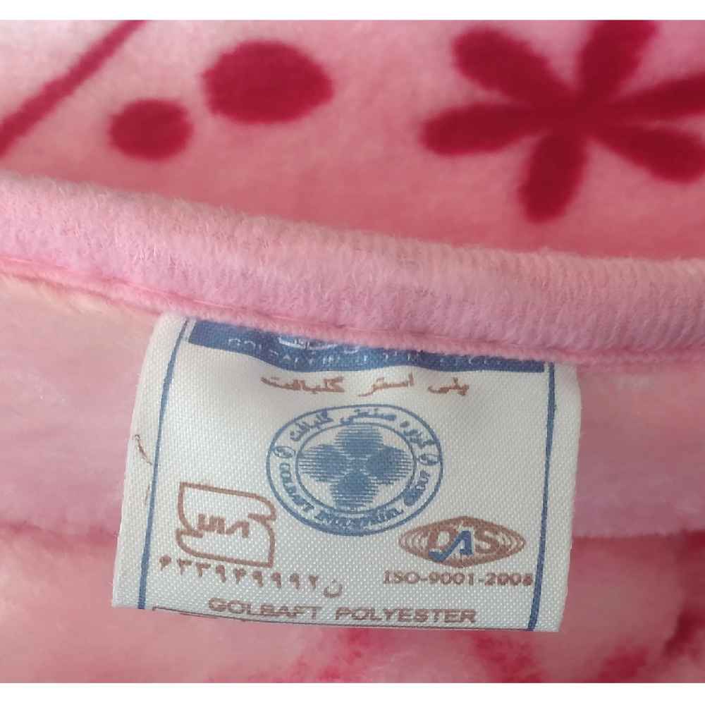 Couverture Golbaft Persane pour Lit Une Place Motif Disney