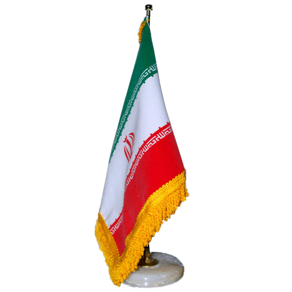 Drapeau de Bureau de la République Islamique d'Iran