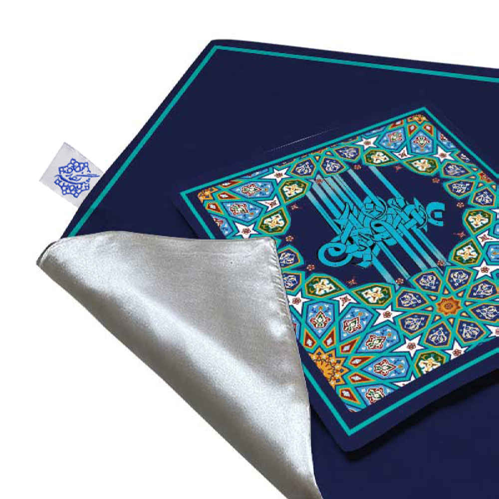 Tapis de prière de voyage pour musulman taille poche et portable Sajada avec Calligraphie