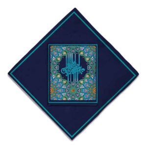 Tapis de prière de voyage pour musulman taille poche et portable Sajada avec Calligraphie