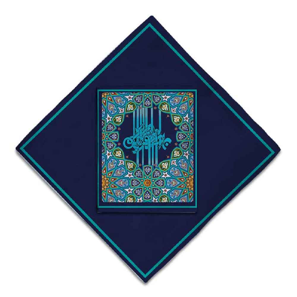 Tapis de prière de voyage pour musulman taille poche et portable Sajada avec Calligraphie