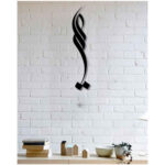 Autocollant mural persan – Calligraphie « Ali »