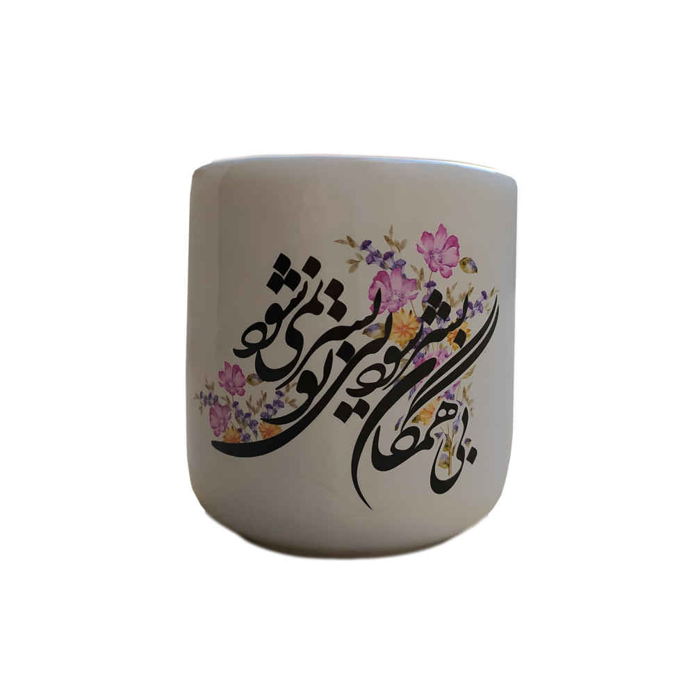 Mug en céramique persan - Asheghaneh (Romantique)