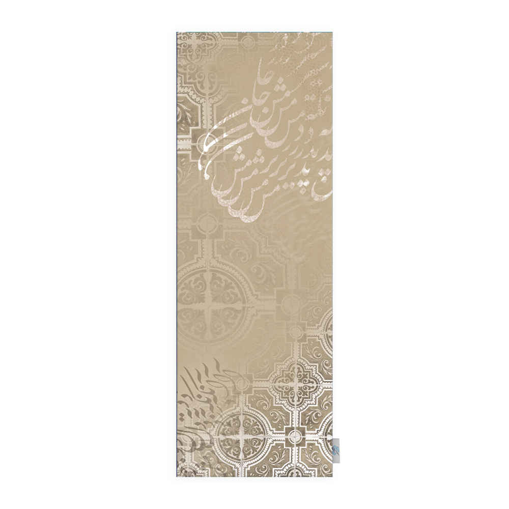 Chemin de table en velours Persan Modèle Delyar