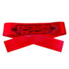 Bandeau Islamique Shia pour Musulmans Shia - Ya Aba Abdillah Al-Hussain 02 (20x)