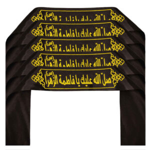 Bandeau Islamique Shia pour Musulmans Shia – Ya Fatima Al Zahra 02 (20x)