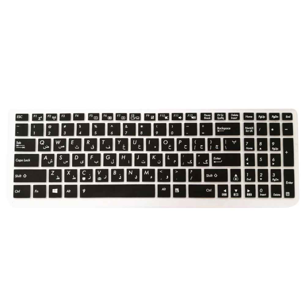 Protection de Clavier Cristallin avec Étiquette Persane pour Ordinateurs Portables Asus        4o