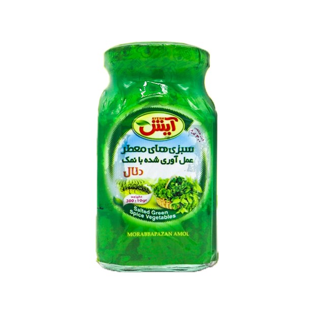 Mélange d'herbes mélangées Dalal pour purée d'herbes - 1.5 Kg