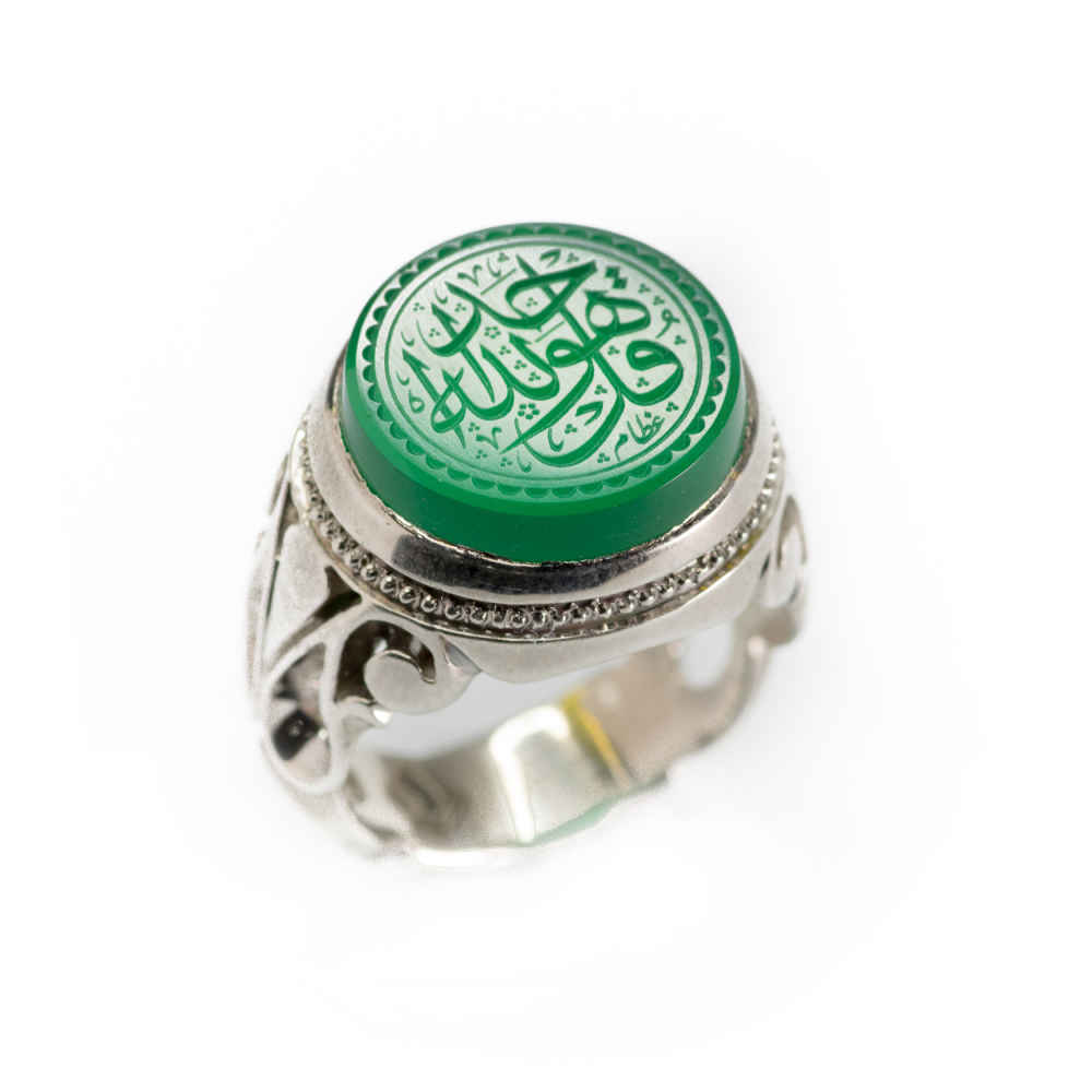Bague en argent Aqeeq yéménite islamique pour hommes - Qul huwallahu ahad