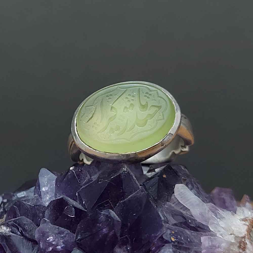 Bague en argent Aqeeq yéménite islamique pour hommes - Ya Heidar Karar