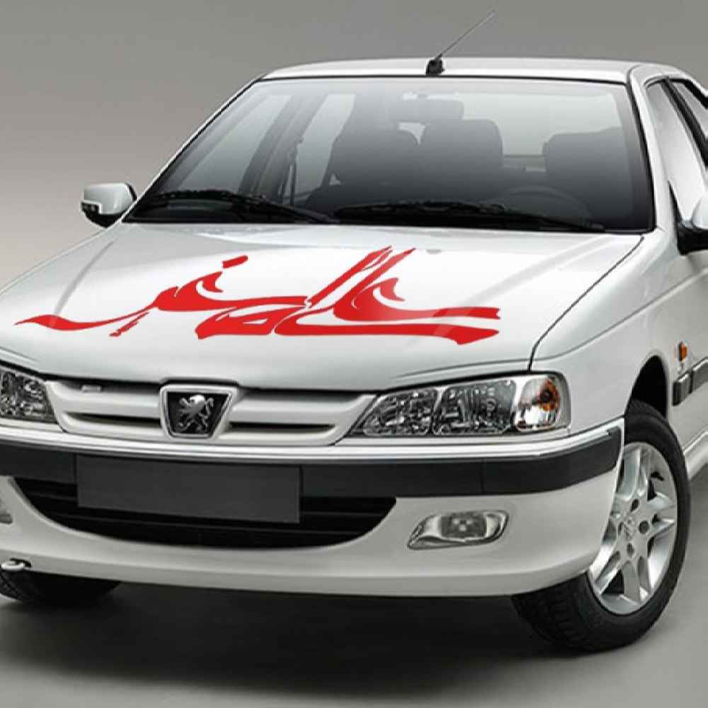 Autocollant voiture islamique – Ali Asghar