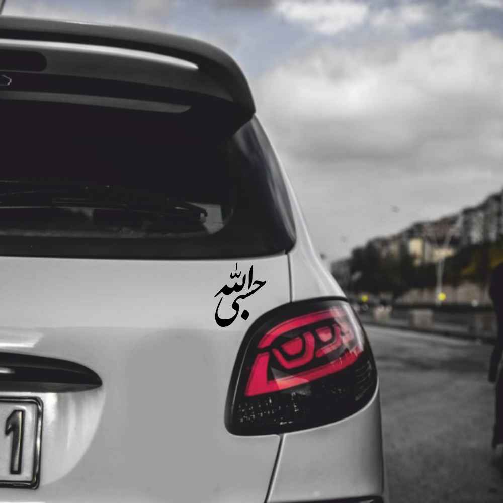Autocollant voiture islamique – Hasbi Alah