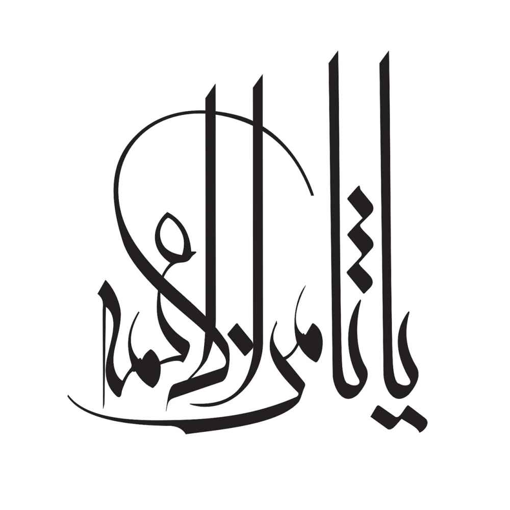Autocollant voiture islamique – Samenolaeme