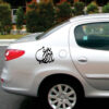 Autocollant voiture islamique – Étranger