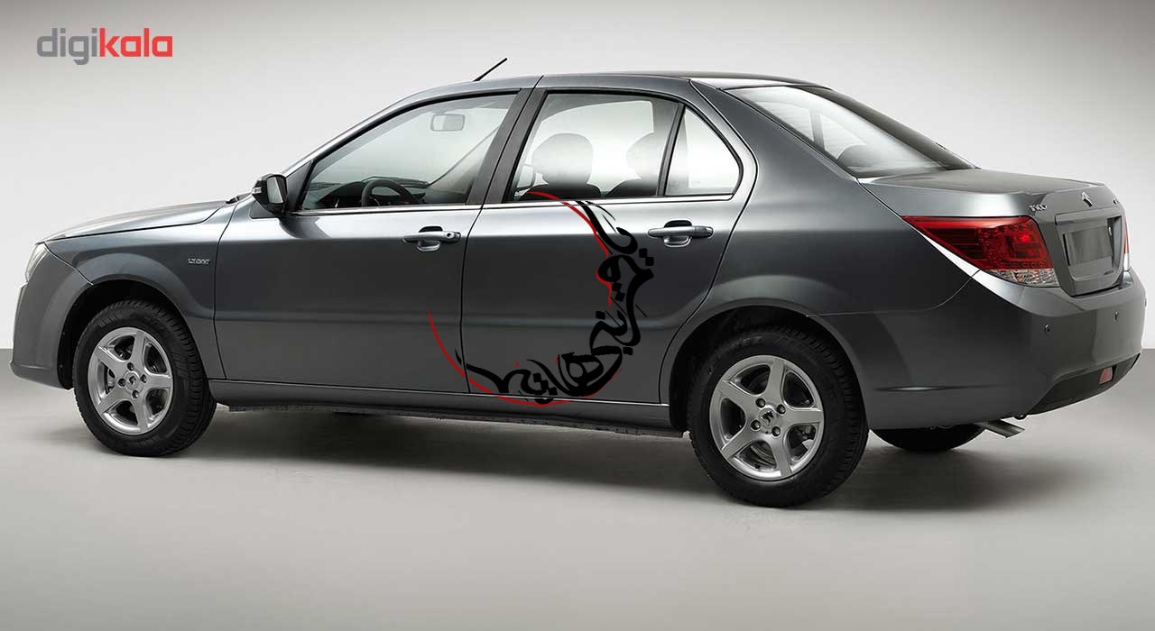 Autocollant voiture islamique – Ya Ghamar Banihashem