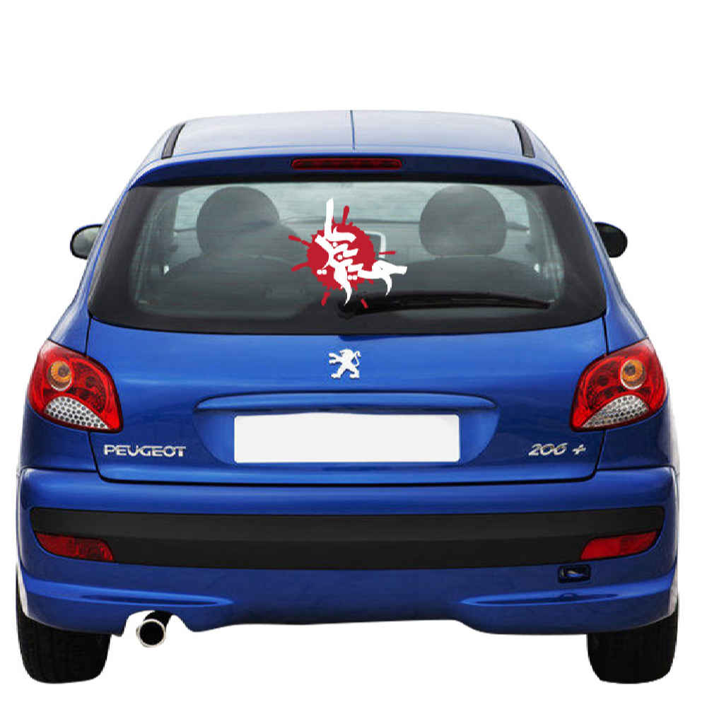 Autocollant voiture islamique – Ali ibn Husayn