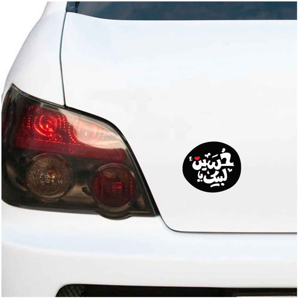 Autocollant voiture islamique – Labaik Ya Hussain