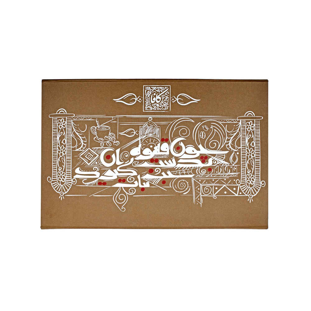 Coffret Cadeau Artisanal Persan Précieux – Modèle Kafka