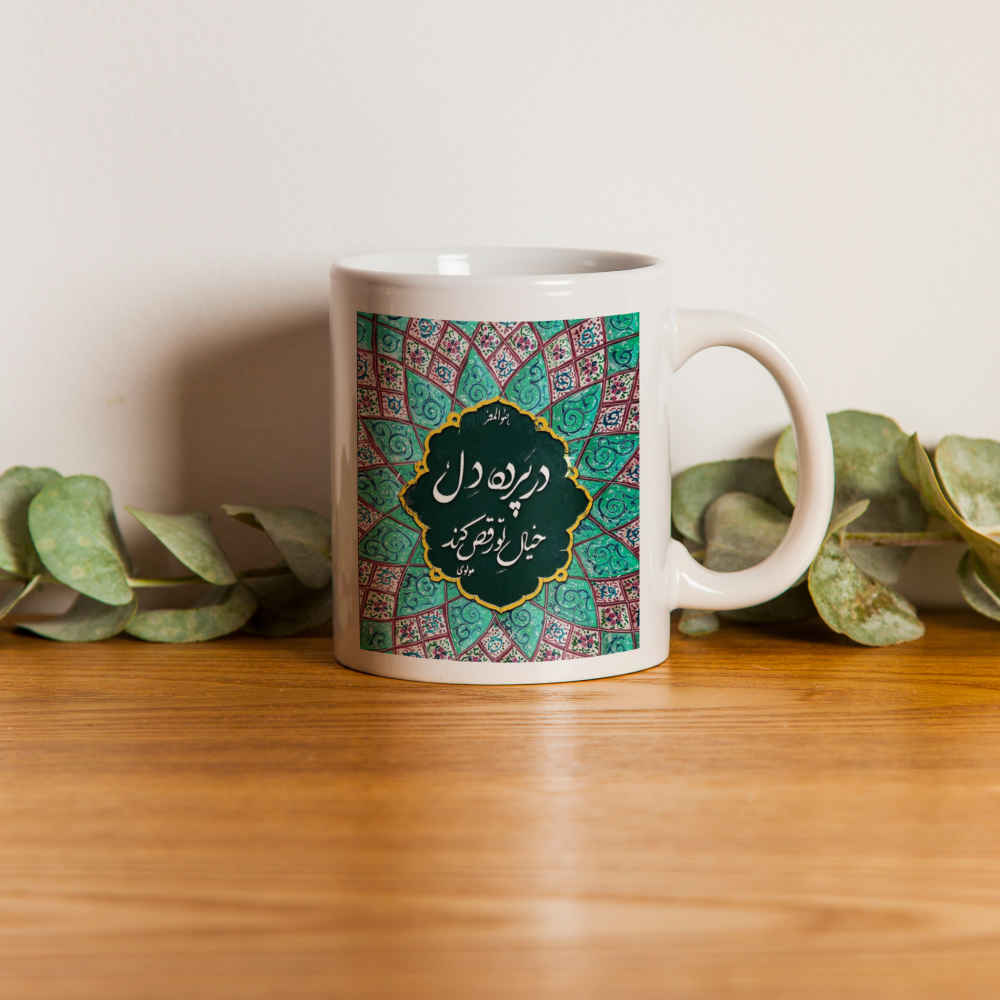 Mug en céramique persan – Modèle Del