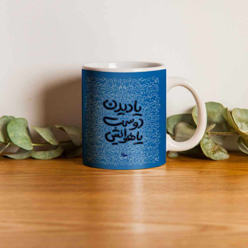 Mug en céramique persan – Modèle Doost