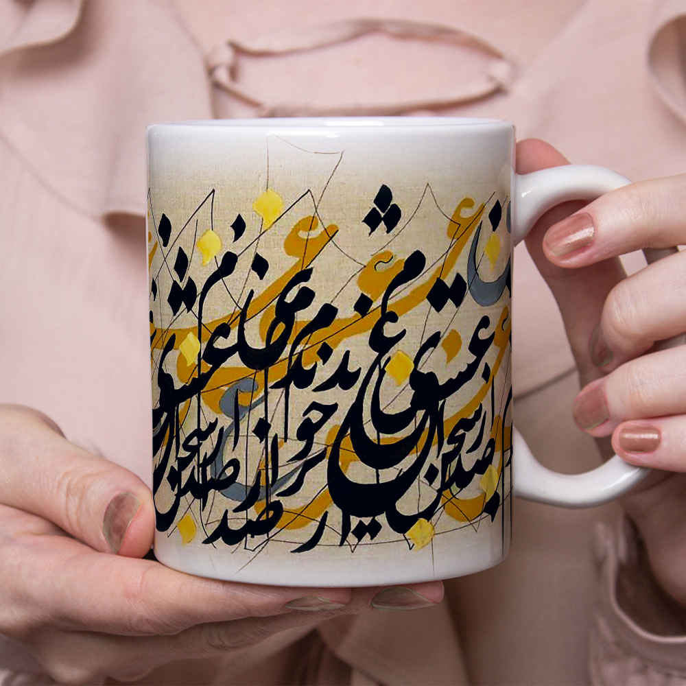 Mug en céramique persan – Modèle Eshgh
