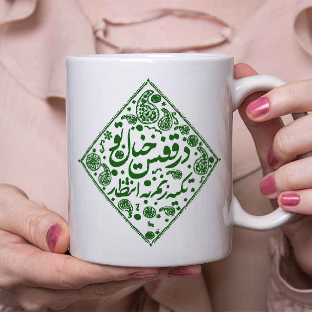 Mug en céramique persan – Modèle Ghafas