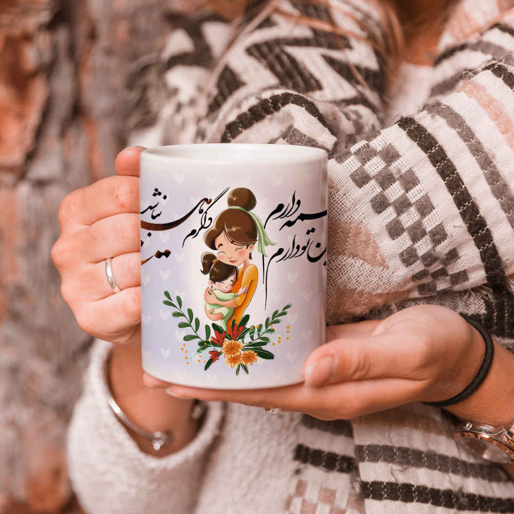 Mug en céramique persan – Modèle Madar