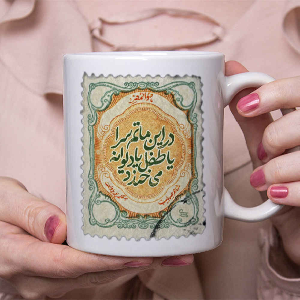 Mug en céramique persan – Poème de Saib Tabrizi